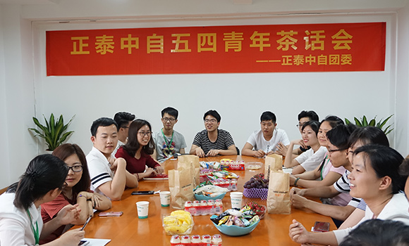 欧陆娱乐-致力于成为中国工业自动化行业领跑者 