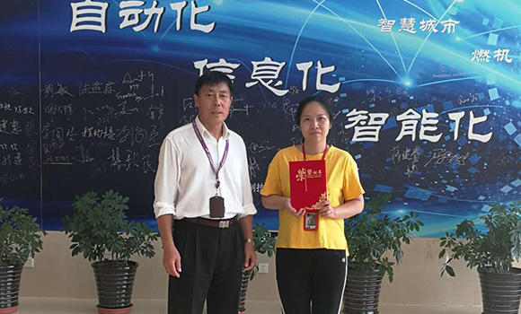欧陆娱乐-致力于成为中国工业自动化行业领跑者 